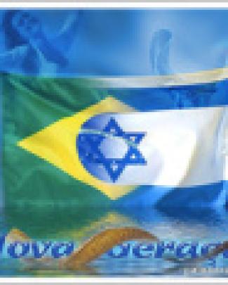 Brasil - Israel